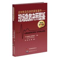 ��(y��ng)��(du��)Σ�������ľo���¼�