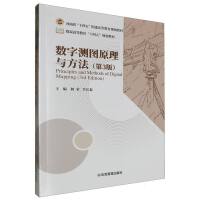 ��(sh��)�֜y�Dԭ���c��������3�棩