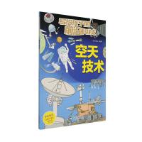 ���o���ӵ�ǰ�ؿƼ�