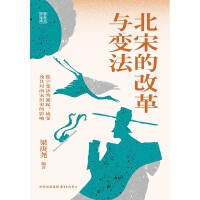  �r(sh��)�����ġ����εĸĸ��c׃��������׃����Դ������׃���䌦(du��)���Κvʷ��Ӱ�