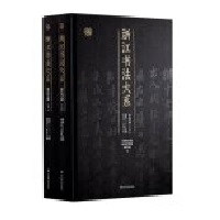 �㽭��(sh��)����ϵ