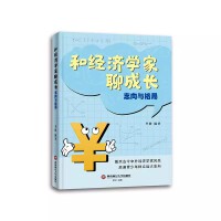 �ͽ�(j��ng)��(j��)�W(xu��)���ĳ��L��־���c���