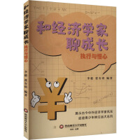 �ͽ�(j��ng)��(j��)�W(xu��)���ĳ��L����(zh��)���c����