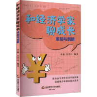 �ͽ�(j��ng)��(j��)�W(xu��)���ĳ��L����֪�c��(chu��ng)��