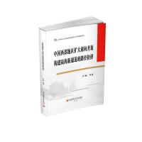 �Ї�(gu��)�����؅^(q��)�U(ku��)�������_�Ř�(g��u)��ꑺ���ͨ����·�����