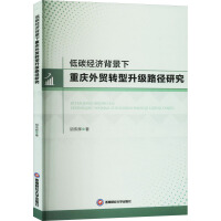 ��̼��(j��ng)��(j��)�������ؑc���Q(m��o)�D(zhu��n)������(j��)·���о�