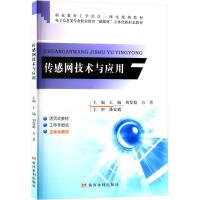 ���оW(w��ng)���g(sh��)�c��(y��ng)��