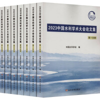 2023�Ї�(gu��)ˮ���W(xu��)�g(sh��)���(hu��)Փ�ļ�