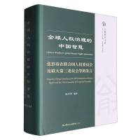 ȫ���˙�(qu��n)�������Ї��ǻۣ���������(li��n)�χ��˙�(qu��n)ί�T����(li��n)�����ί�T���ȵİl(f��)�ԣ��h��Ӣ