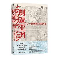  ���쁆�ޣ�һ���؈D�ϵĚvʷ����(d��ng)��(d��ng)��(d��)�Һ�������͸�^(gu��)�؈D���vʷ��һ�ٶ���ŵ؈D���V�㡰���ޡ�����ô�a(ch��n)���ģ��ľ��vʷ������(ji��ng)ʮ��(qi��ng)