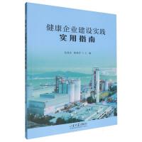  ������I(y��)���O(sh��)��(sh��)�`��(sh��)��ָ��