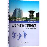 ��W(xu��)���w���c����ָ��(d��o)