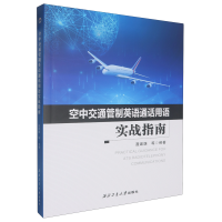 ���н�ͨ����Ӣ�Z(y��)ͨԒ���Z(y��)��(sh��)��(zh��n)ָ��