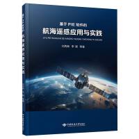 ����PIEܛ���ĺ����b�Б�(y��ng)���c��(sh��)�`