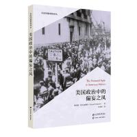 ���������е�ƫ��֮�L(f��ng)