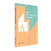 �W�޴�W(xu��)ʷ