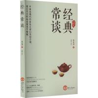 ��(j��ng)�䳣Մ