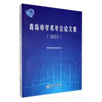 ���u�ЌW(xu��)�g(sh��)���(hu��)Փ�ļ���2023��