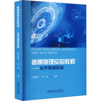 ��ͨ���팍(sh��)�(y��n)�̳�