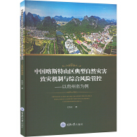 �Ї�(gu��)��˹��ɽ�^(q��)������Ȼ��(z��i)����(z��i)�C(j��)���c�C���L(f��ng)�U(xi��n)�ܿ�