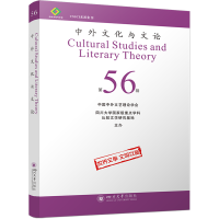 �����Ļ��c��Փ��56��