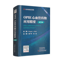 OPIE��Ѫ�ܲ�ˎ��þ�Ҫ