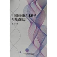 �Ї�(gu��)���g��ˇ�g(sh��)�����c�l(f��)չ̽��