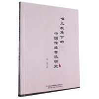 ��Ԫҕ���µ��Ї����y(t��ng)�����о�