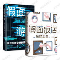  ����꣨�|Ұ�������ϵ���_ƪ����ϵ���N����495�f�ԣ�ľ���������L����������ͬ���Ӱ��