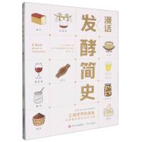  ��Ԓ�l(f��)�ͺ�(ji��n)ʷ���ԈD�Ĳ�ï����ʽ���v���˰l(f��)�͵Ěvʷ���l(f��)�͵ķN��Լ��l(f��)����ʳ�������еđ�(y��ng)��������̽���l(f��)�͵������������