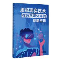 ̓�M�F(xi��n)�����g(sh��)�ڔ�(sh��)��ý�w�еĄ�(chu��ng)���о�