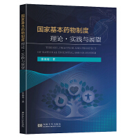 ���һ���ˎ���ƶ���Փ����(sh��)�`�cչ��