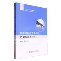 ����ģ���C���u�r�Ę����z�y�u���о�