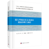 �����ͳ������(hu��)ˮѭ�h(hu��n)�����\���c�{(di��o)��