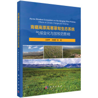 ��ظ�ԭ�ߺ��ݵ����B(t��i)ϵ�y(t��ng)�����׃���c������Ӱ�