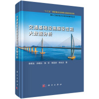 ��ͨ���A�Oʩ�������ܴ�(sh��)��(j��)����