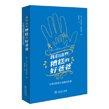  �҂��@Щ���ĺðְ֣����H����������(sh��)�`�c��˼