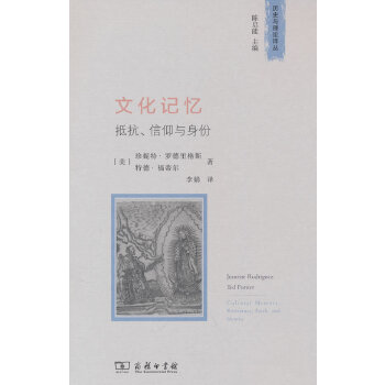  �Ļ�ӛ�����ֿ��������c����(�vʷ�c��Փ�g��)