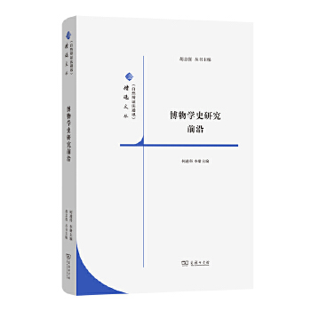  ����W(xu��)ʷ�о�ǰ��(����Ȼ�q�C��ͨӍ�����x�ą�)