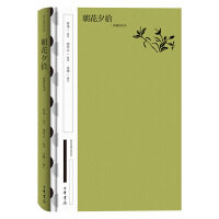 ����Ϧʰ����،�(du��)�ձ�����--������x��(j��ng)�䣨��ذ棩