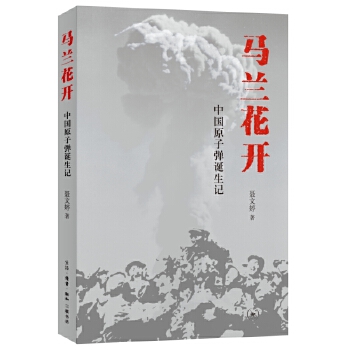  �R�m���_���Ї�ԭ�ӏ��Q��ӛ