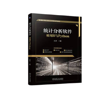  �y(t��ng)Ӌ(j��)����ܛ����ʹ��R�cPython ����