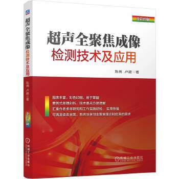  ��ȫ�۽�����z�y���g(sh��)����(y��ng)�� ꐈ� �R��