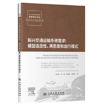  ���d��ͨ�\ݔϵ�y(t��ng)����ģ���m��(y��ng)�����M��Ⱥͳ���ģʽ