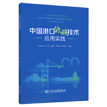  �Ї��ۿڵ�̼���g(sh��)��(y��ng)�Ì��`