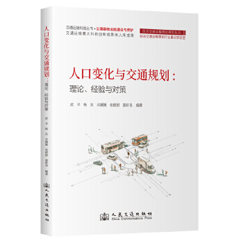  �˿�׃���c��ͨҎ(gu��)������Փ����(j��ng)�(y��n)�c��(du��)��