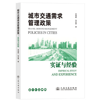  ���н�ͨ����������ߣ����C�c���