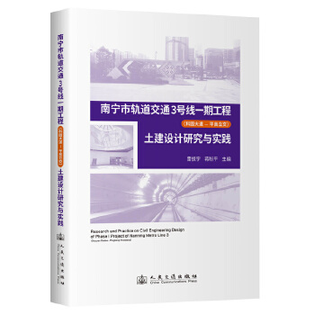  �ό���܉����ͨ3̖��һ�ڹ��̣��ƈ@�����ƽ�������������O(sh��)Ӌ(j��)�о��c��(sh��)�`