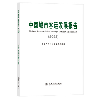  �Ї����п��\�l(f��)չ��棨2023��