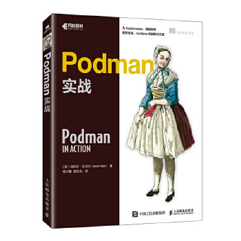  Podman��(sh��)��(zh��n)